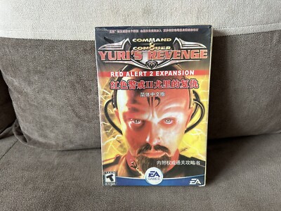 Command & Conquer: Red Alert 2 - Yuri's Revenge - Chinese Big DVD Box PC NEW