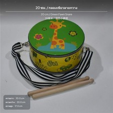 Kindertrommel, Schlaginstrument, Handtrommel, Musikspielzeug F&uuml;r