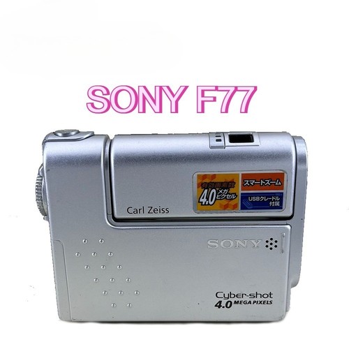 Sony Cyber-shot DSC-F77 Digital Camera 4.0 MP 3X Optical Zoom CCD Sensor Silver