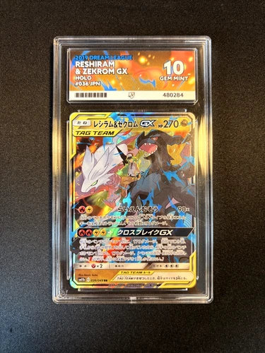 ACE 10 Reshiram and Zekrom GX 036/049, Japanese, Mint, Pokemon