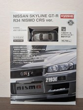 Kyosho Nissan Skyline Gt-R R34 Nismo Crs JDM Diecast mini car
