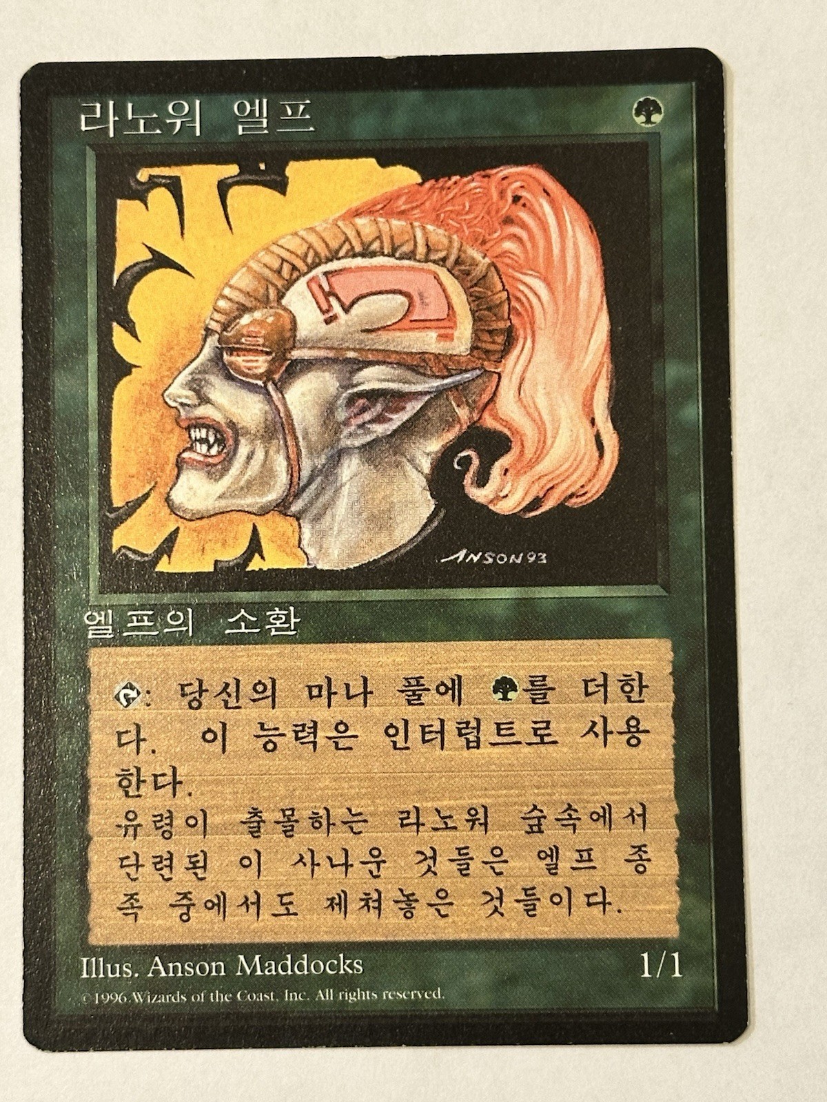 Picture 6 of 10