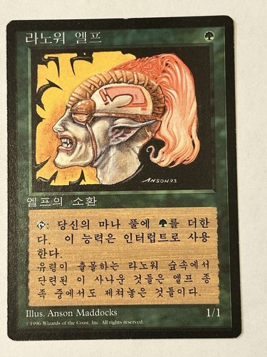 4x Llanowar Elves Fourth Edition (FBB-Foreign Black Border) KOREAN MP+ MTG CARDS - Picture 6 of 10
