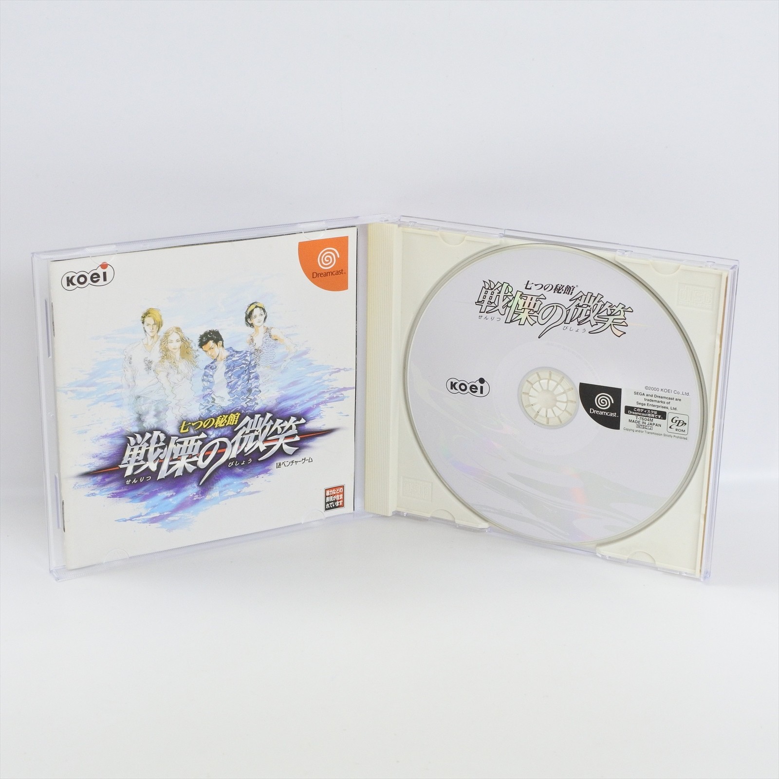 Nanatsu no Hikan SENRITSU no BISHO Dreamcast Sega 1261 dc