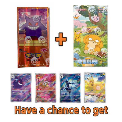 IN STOCK Pokémon Exclusive S-Chinese Gem Pack Vol.3+151 Hope Jumbo
