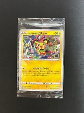 Mischievous Pichu #214/S-P Prices | Pokemon Japanese Promo