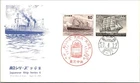 Japan FDC 1976 Japanese Ship Series 4 - JPS Cachet - J24341