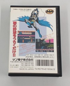 Sunsoft Dynamite Batman Famicom Software FjU05