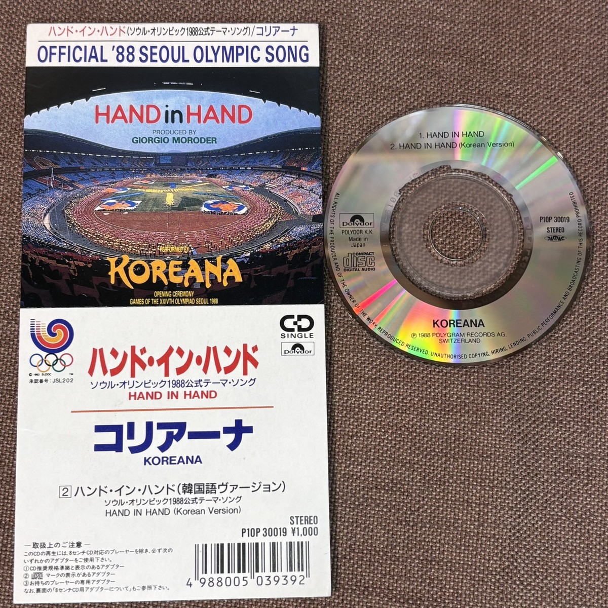 KOREANA Hand In Hand JAPAN 3