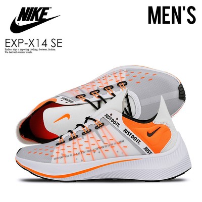 nike exp x14 white orange