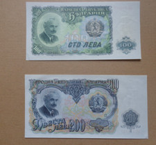 Bulgaria 10 banknotes 1951-1992   (a)
