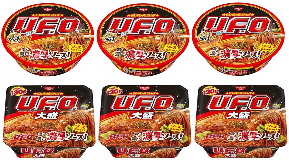 NISSIN Fideos YAKISOBA OVNI Ramen Taza Instantánea Comida Sabor 167g Set Japón