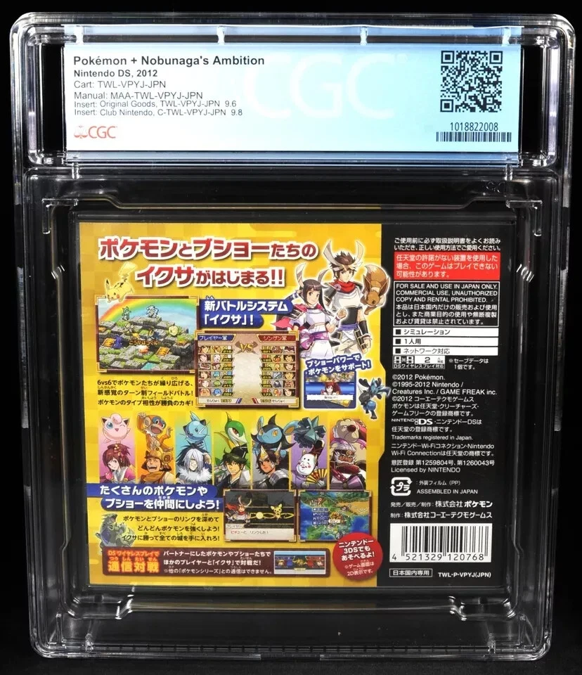 CGC 9.4 CIB Pokemon Nobunaga's Ambition Japanese 2012 Graded NDS JPN - Image 2 of 2