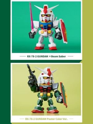 BANDAI QMSV MINI RX-78 GUNDAM V2 BLIND BOX FULL 8X SEALED SET