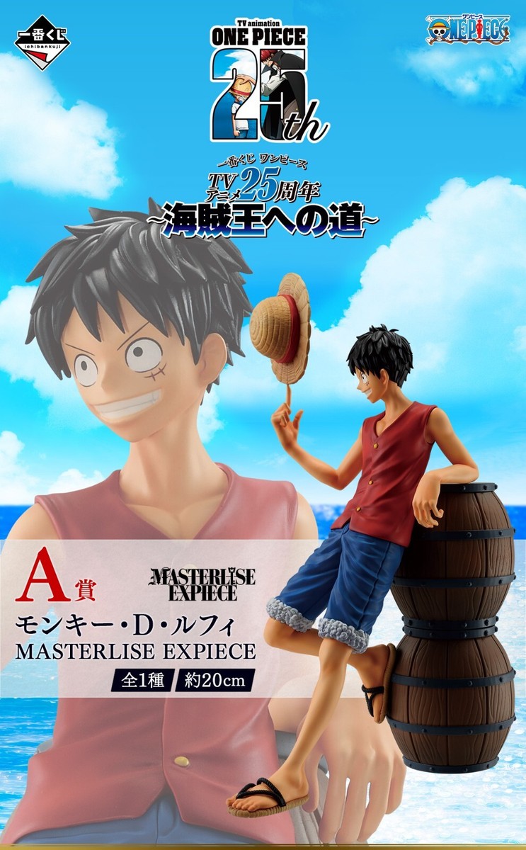 ワンピース フィギュア　２５th 等　１２個 Ichiban Kuji One Piece Anime 25th Anniversary Road to the