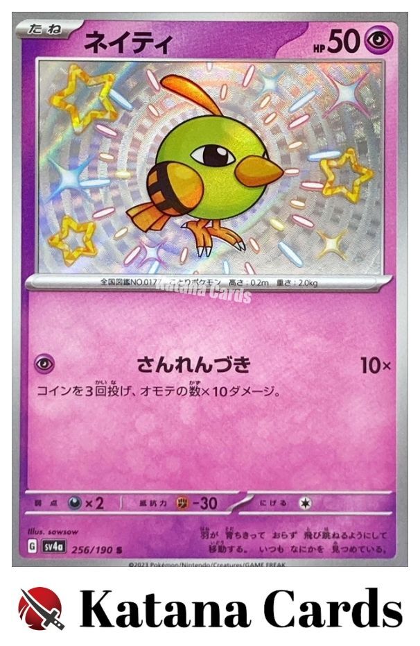 EX/NM Shiny Natu S 256/190 SV4a Shiny Treasure ex Pokemon Cards Japanese