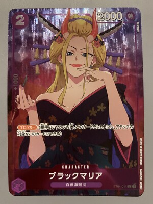 ONE PIECE CARD GAME BLACKMARIA ST04-011 C PREMIUM CARD COLLECTION GIRLS EDITION