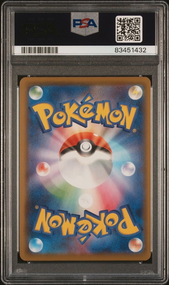 伊四00   022 023 024 025 026 027 028 029 PIKACHU V UNION 027/028 PSA 9 POKEMON 25TH ANNIVERSARY S8A