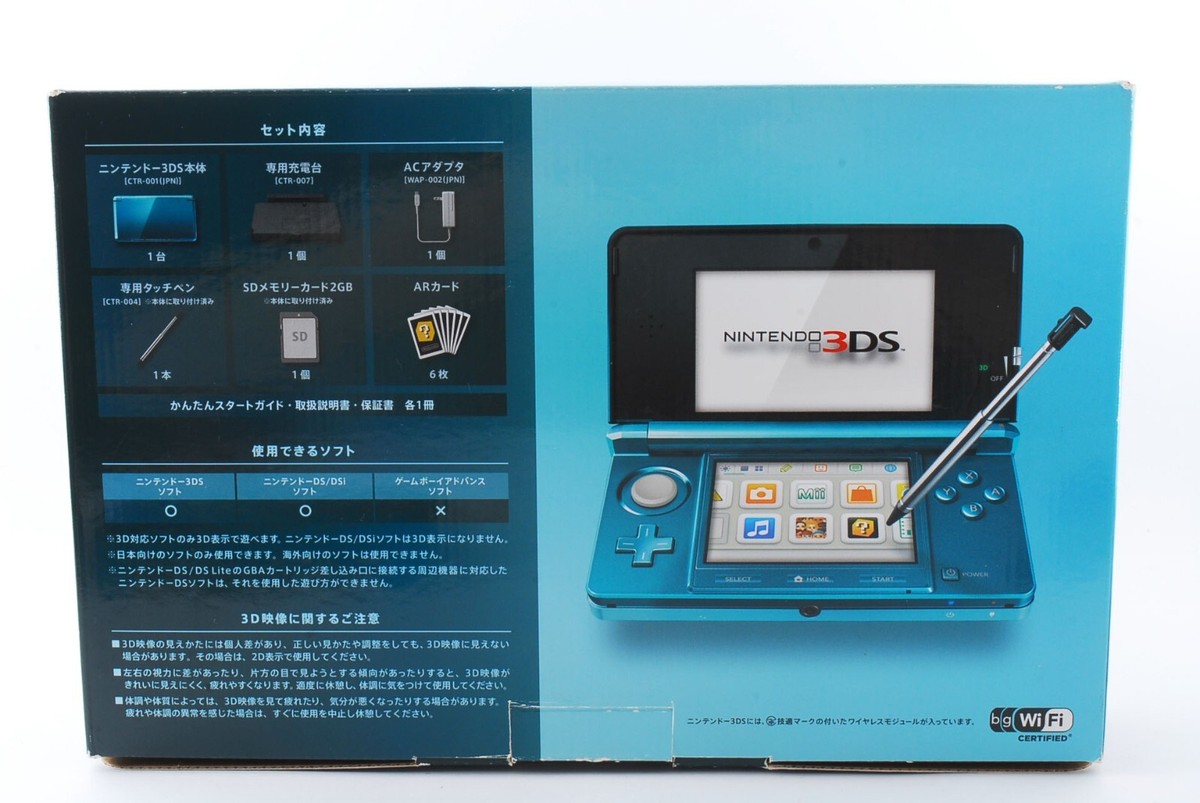 Nintendo 3DS Console Aqua Blue w/Box Adapter Zelda Stylus Nintendo 3DS Console Aqua Blue w/Box Adapter Zelda Stylus