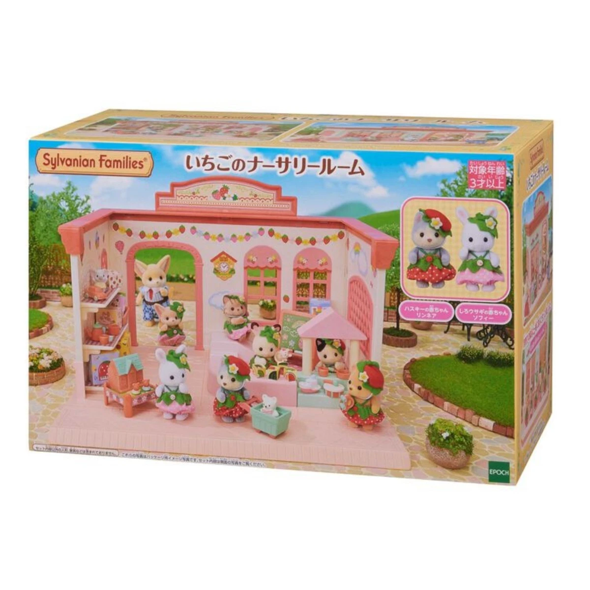 Sylvanian families cheap toy shop