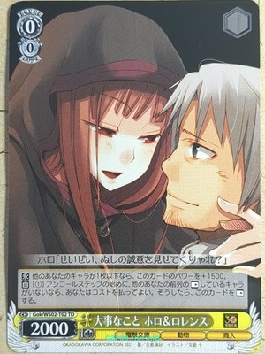 Weiss Schwarz Spice and Wolf Gok/WS02-T02TD TD Holo NM
