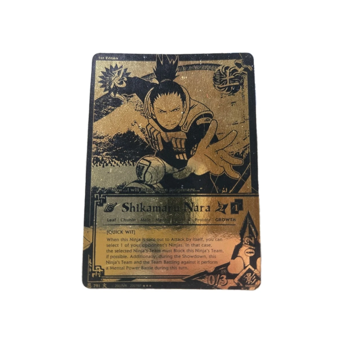 Naruto CCG Near Mint or Better Super Rare Individual Collectible