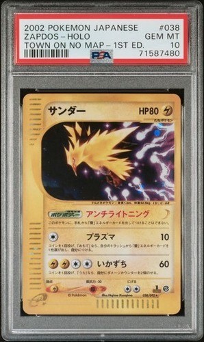 PSA 10 Zapdos-Holo 2002 Pokemon Town On No Map 1st ED #038 Japanese