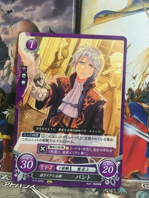 Pent B13-030N Fire Emblem 0 Cipher NM Blazing Blade FE Heroes