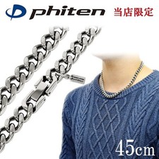 Phiten Limited Titanium Kihei Cut Necklace 8.8mm 45cm Japan Made