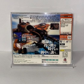 Dreamcast BLUE SUBMARINE No.6 Time And Tide Ao No 6 Go SEGA w/ Spine Card Japan