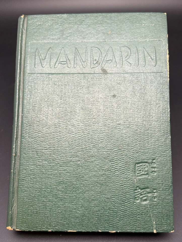 Mandarin In Four Weeks Sya Syin-Ke Chi Ming Taiwan MAPS Yale Romanization - Image 2 of 4