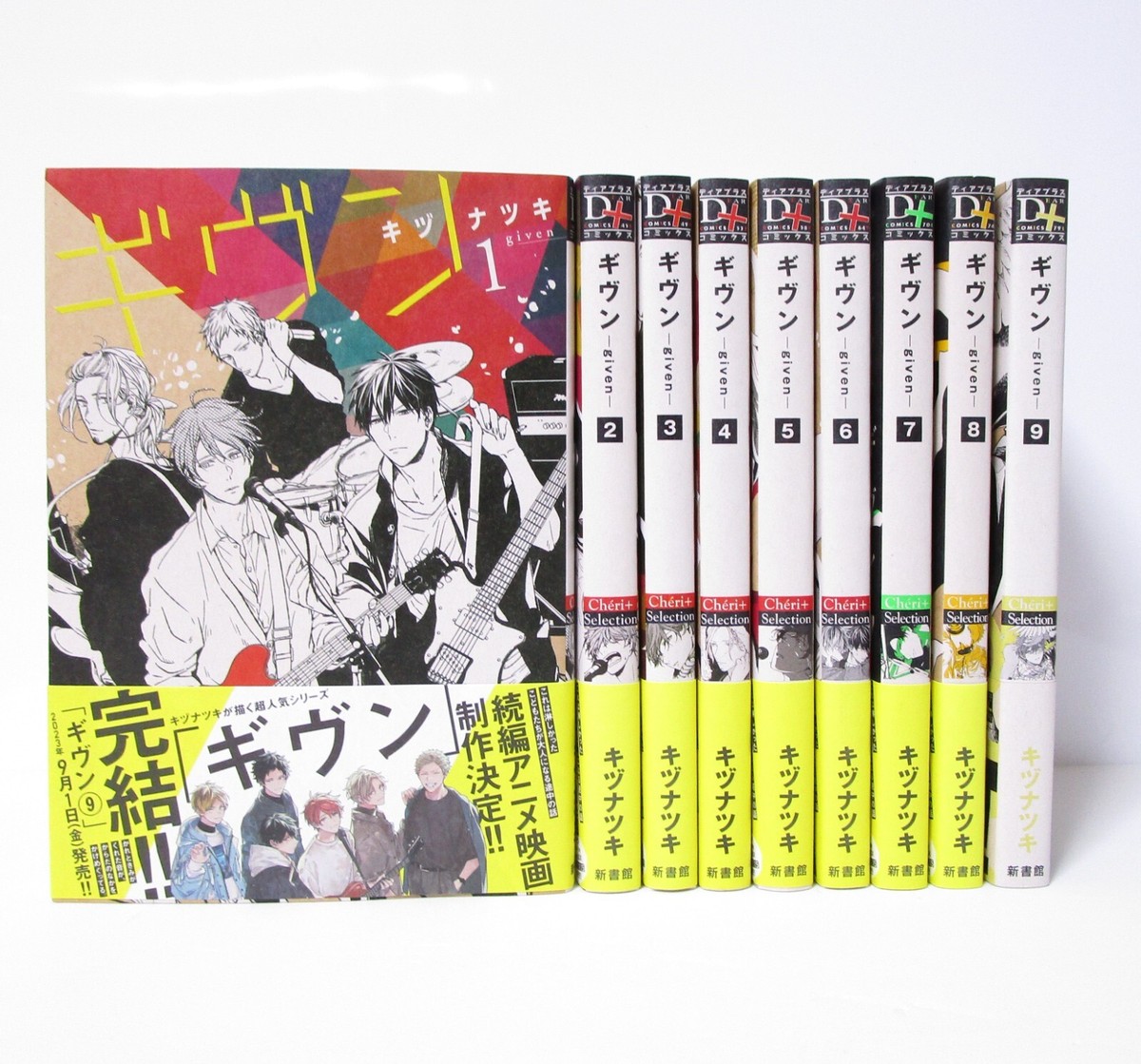 COMIC CUE 1〜9＋100セット
