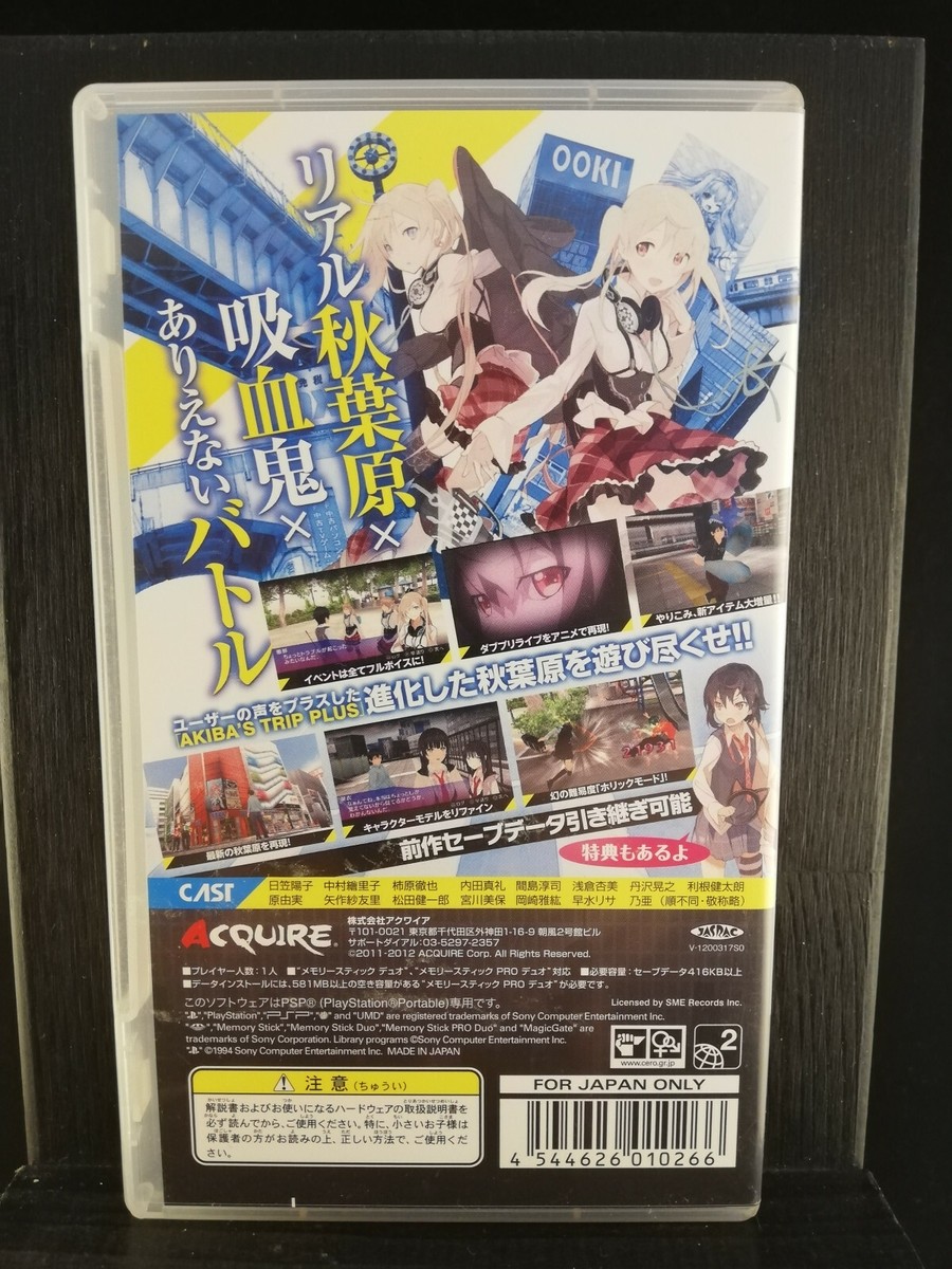 Akiba's Trip Plus - PSP Playstation Portable - 2012 - Japan