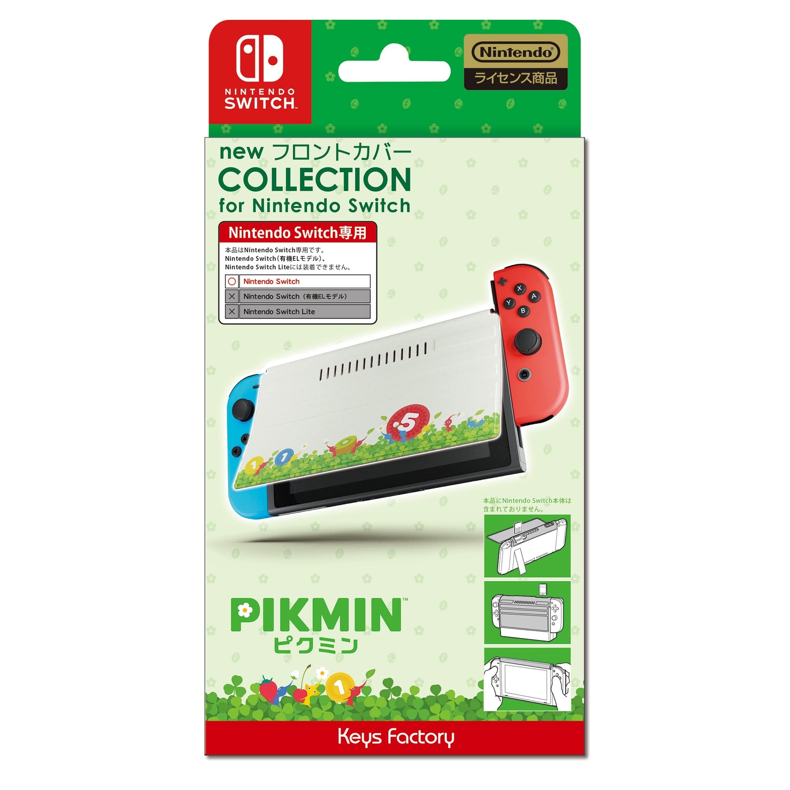 [Nintendo Licensed Product] New Front Cover Collection For Nintendo Switc No.141