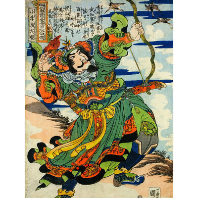Hua Rong Little Li Guang 108 Helden Kuniyoshi Japan Holzschnitt Kunstdruck 18 x 24 Zoll
