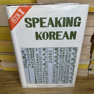 SPEAKING KOREAN Book 2  Korean Language Missionaries By Francis Y T