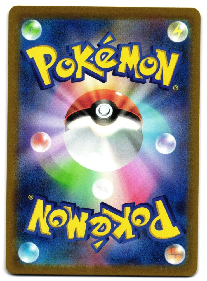 SHINX 026/098 - NM - S12 PARADIGM TRIGGER COMMON JAPANESE POKEMON CARD - Image 2 of 4