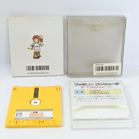 Famicom Disk PALTENA NO KAGAMI Nintendo 2179 dk