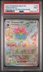 Venusaur ex 198/165 Sv: Scarlet & Violet 151 Holo Special Illustration Rare
