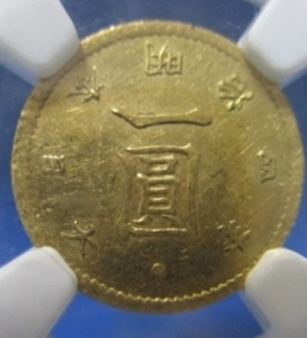 1871 年日本硬币| eBay