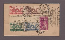 Vietnam South FDC Cover Dragon Stamps 3-9-1952