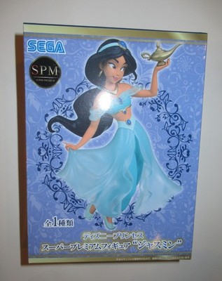 Princess Jasmine Disney Super Premium Sega Prize Figure New SPM