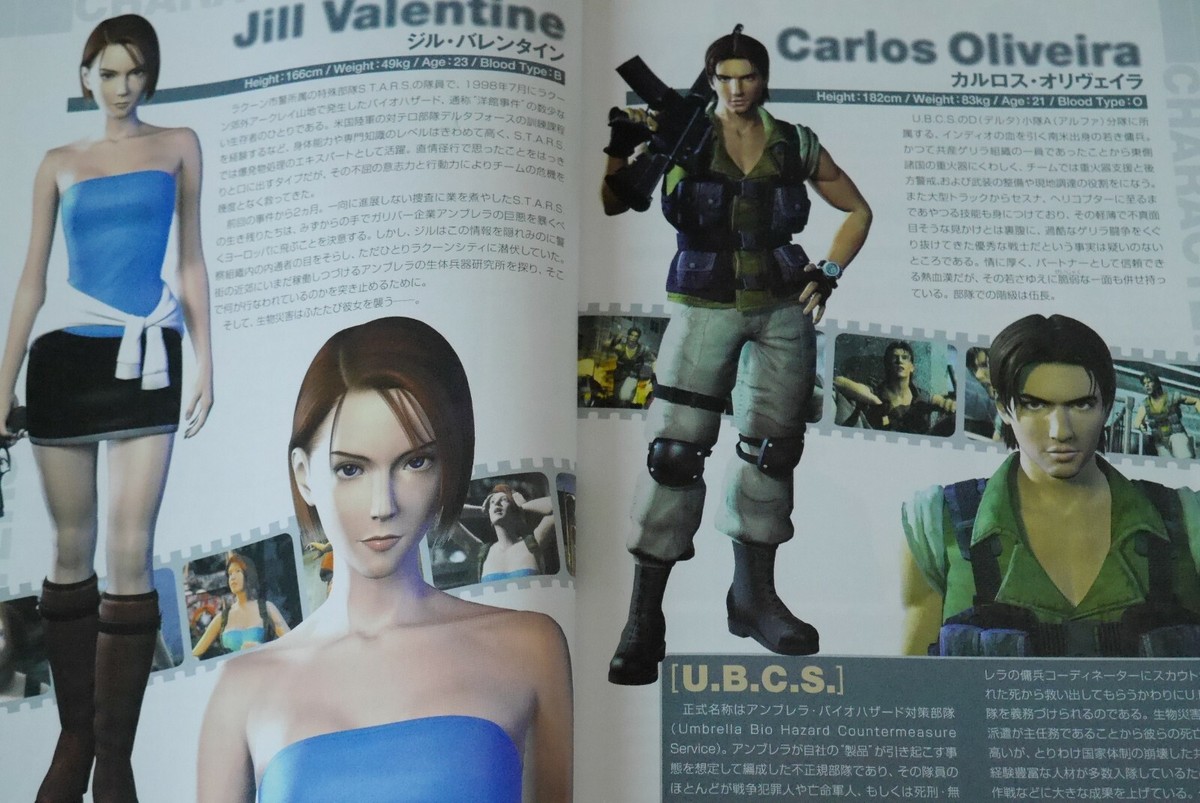 JAPAN Resident Evil 3: Nemesis / Biohazard 3 Last Escape Official