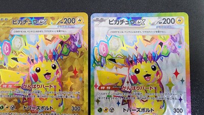 ピカチュウ 200HP スパーク・フラッシュ ピカチュウ 200HP スパーク・フラッシュ Pikachu-EX (XY Promo
