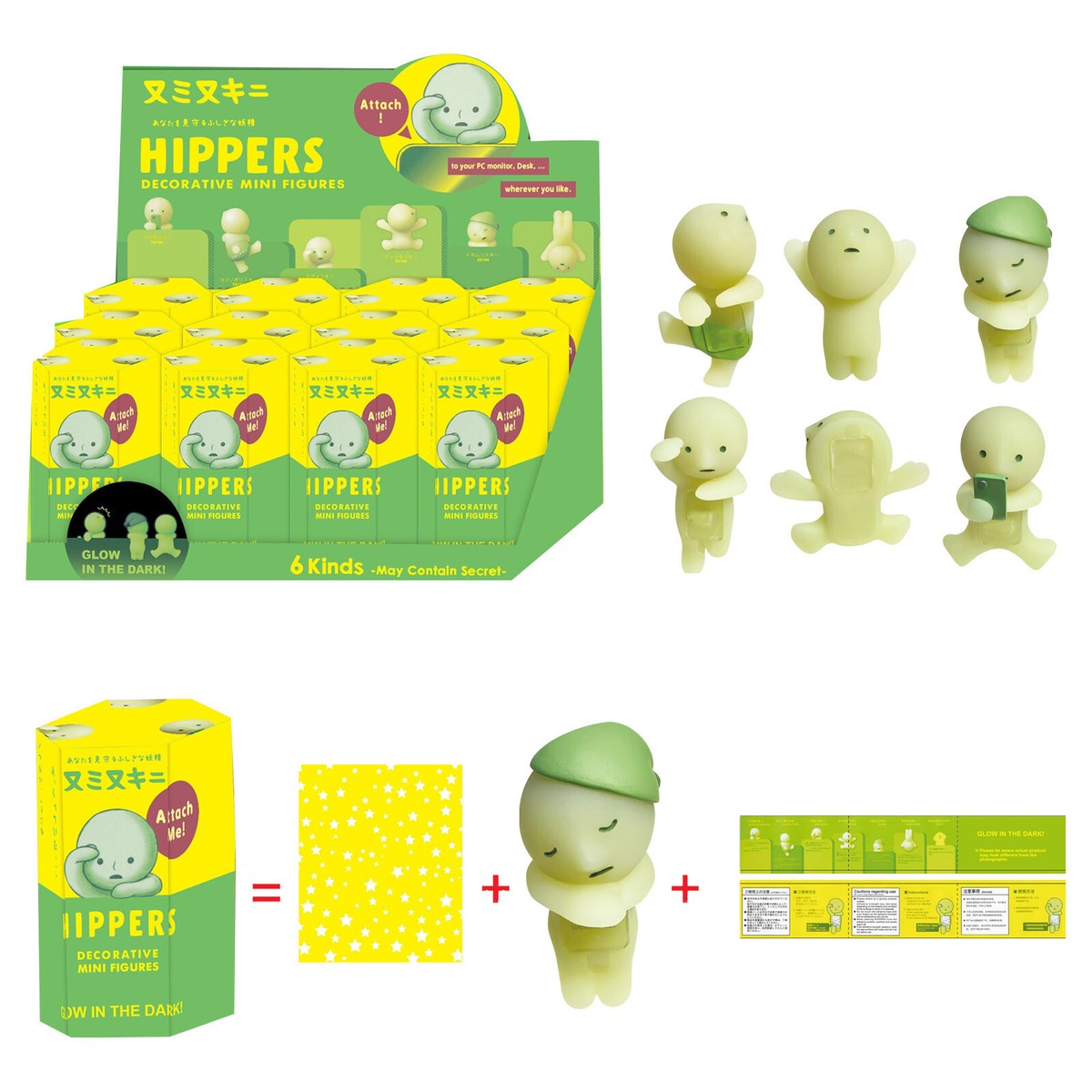 Smiski Hippers Decorative Mini Figures Glow In The Dark Smiski Hippers Decorative Mini Figures Glow In The Dark