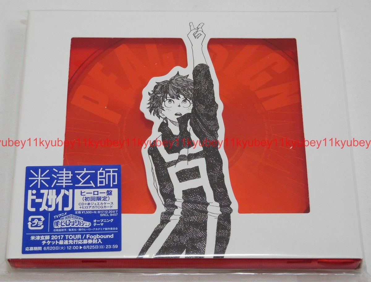 jizue サインCD セット PEACE SIGN Kenshi Yonezu Limited Edition Boku no My Hero Academia