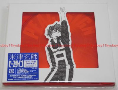 PEACE SIGN Kenshi Yonezu Limited Edition Boku no My Hero Academia