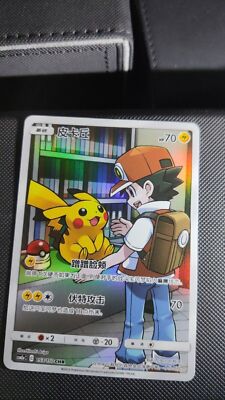 【MINT】Pokemon TCG s-Chinese Red's Pikachu CSM2aC  #153/150  CHR Secret