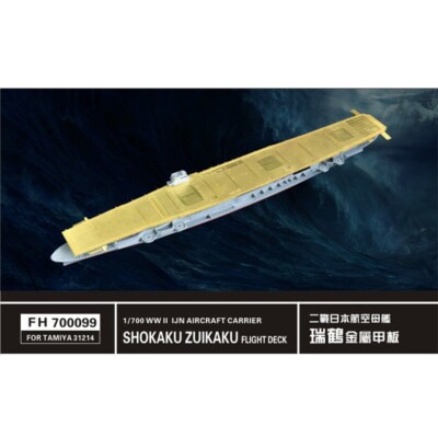 Flyhawk 1/700 IJN Aircraft Carrier SHOKAKU ZUIKAKU FLIGHT DECK FOR TAMIYA 31214