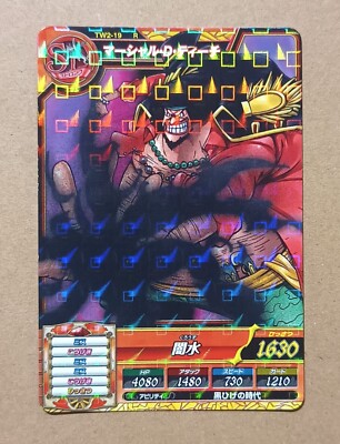 One Piece One Py Treasure World Marshall D. Teach R TW2-19